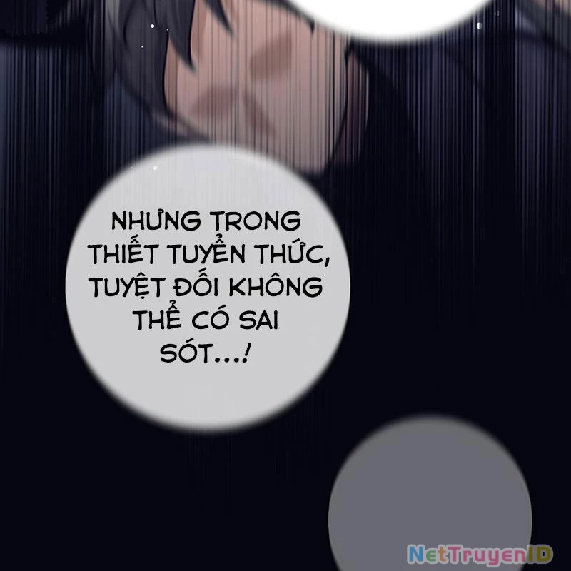 Phệ Kiếm Chapter 3 - 123