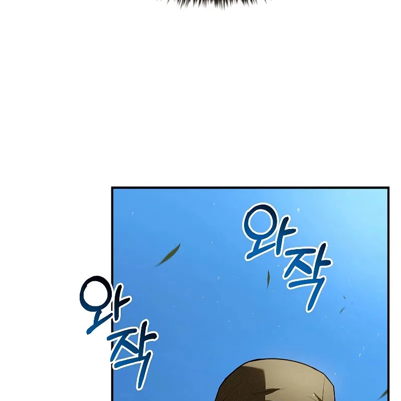 Vô Hồn Bất Kính Giả Dạ Chapter 22 - Trang 2