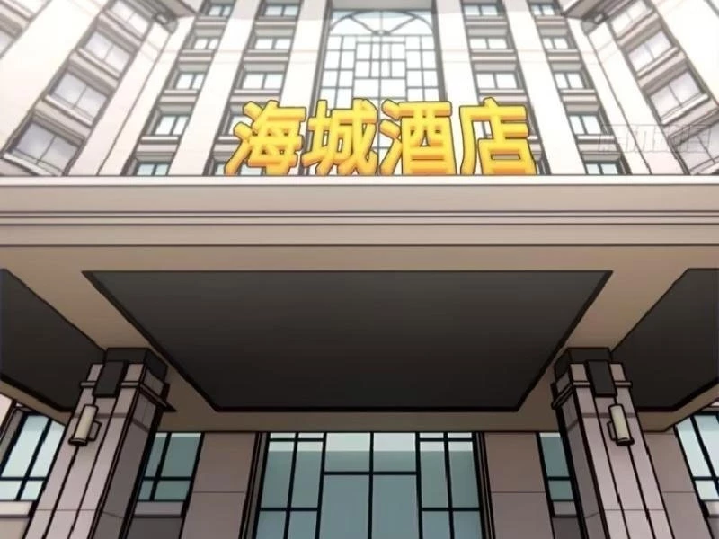 Khởi Đầu Vật Giá Sụt Giảm, Ta Trở Thành Nhà Giàu Số Một Thế Giới! Chapter 57 - Trang 2