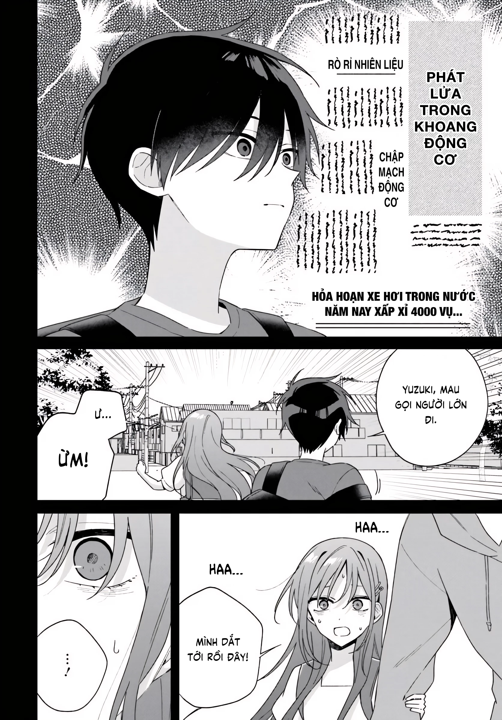 Futago Matomete "Kanojo" Ni Shinai? Chapter 9 - 20