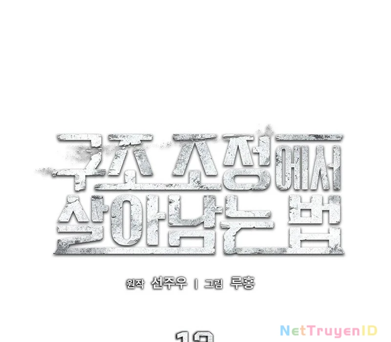 Chiến Lược Sinh Tồn Sau Cải Cách Chapter 13 - 45