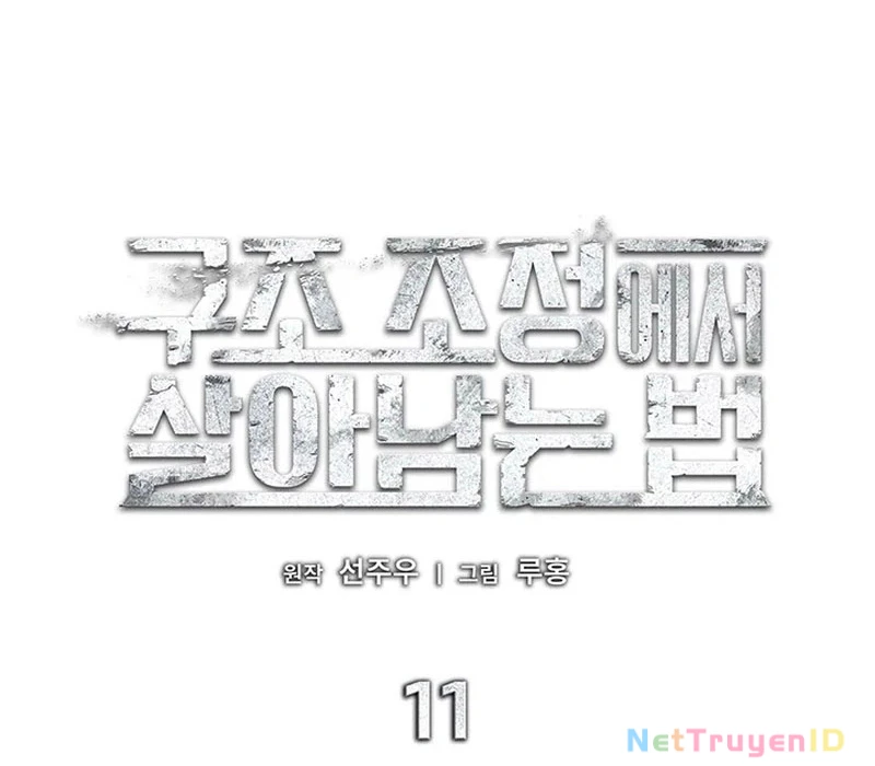 Chiến Lược Sinh Tồn Sau Cải Cách Chapter 16 - 59