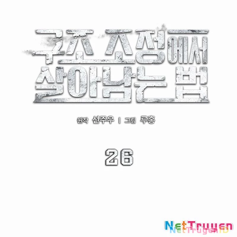 Chiến Lược Sinh Tồn Sau Cải Cách Chapter 26 - 61