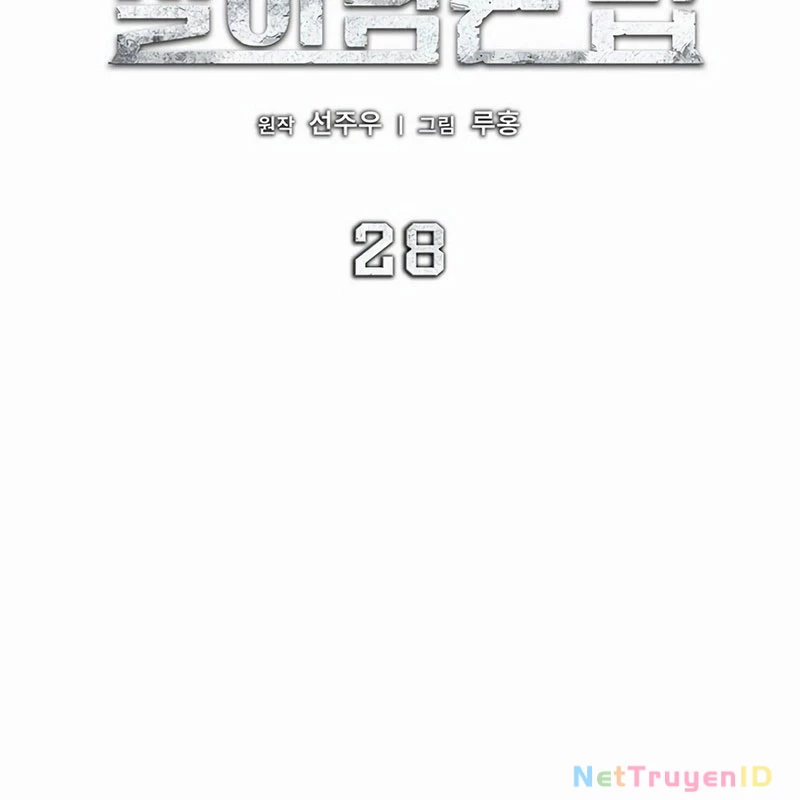 Chiến Lược Sinh Tồn Sau Cải Cách Chapter 28 - 105