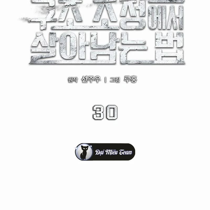 Chiến Lược Sinh Tồn Sau Cải Cách Chapter 30 - 65
