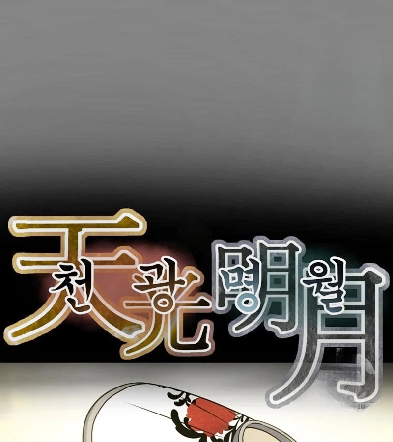 Thiên Quang Minh Nguyệt Chapter 5 - 59