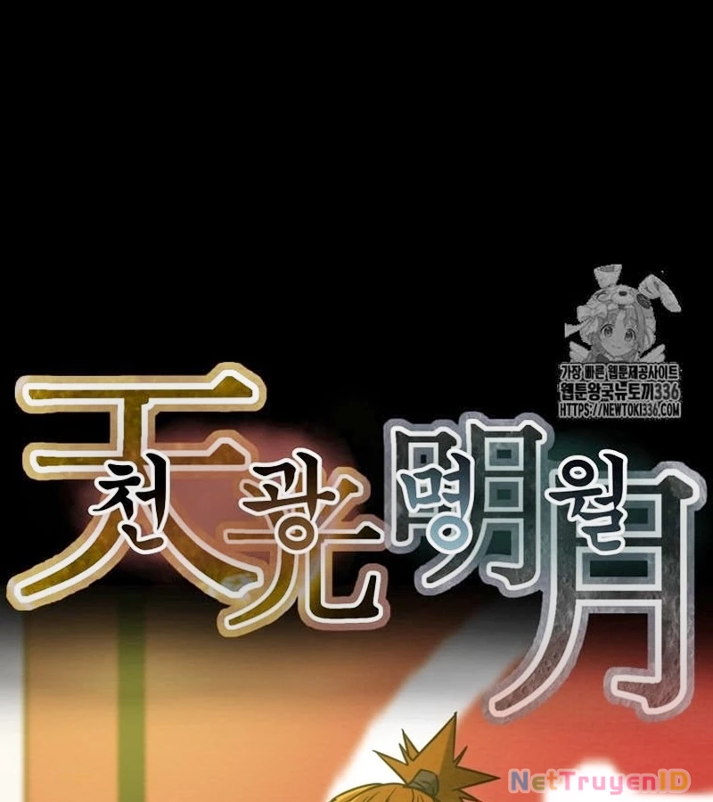 Thiên Quang Minh Nguyệt Chapter 6 - 18