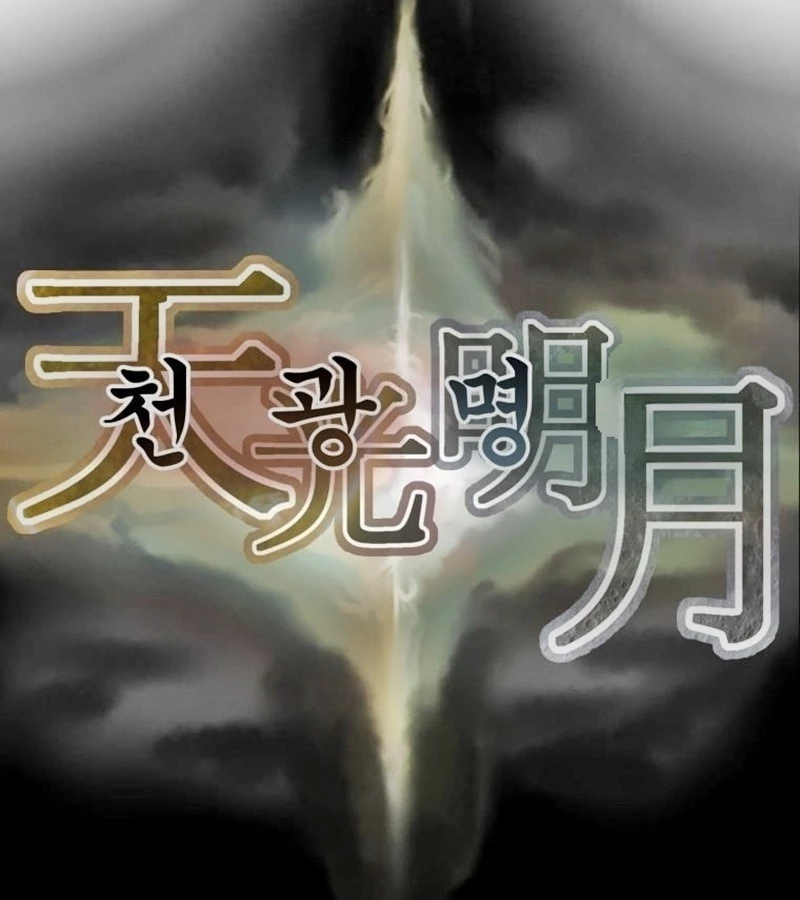 Thiên Quang Minh Nguyệt Chapter 6 - 187