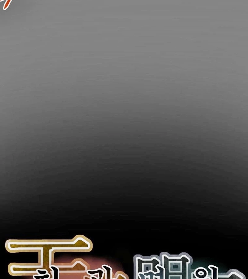 Thiên Quang Minh Nguyệt Chapter 7 - 27