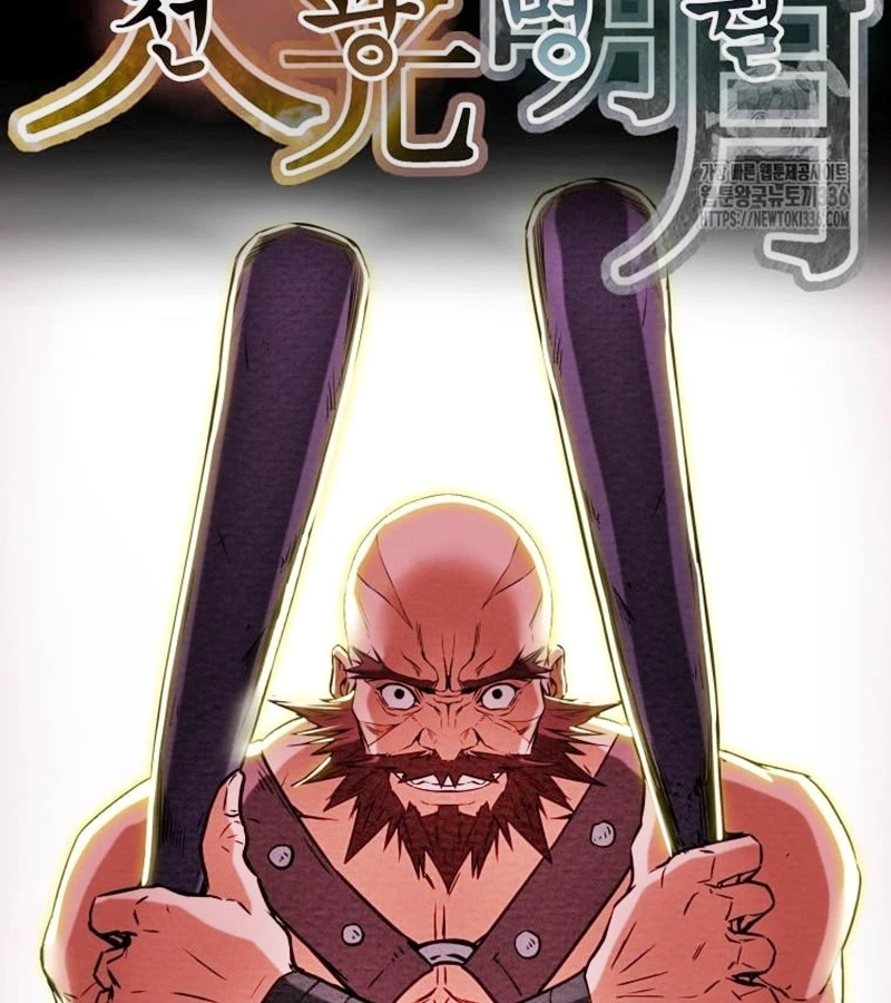 Thiên Quang Minh Nguyệt Chapter 7 - 28