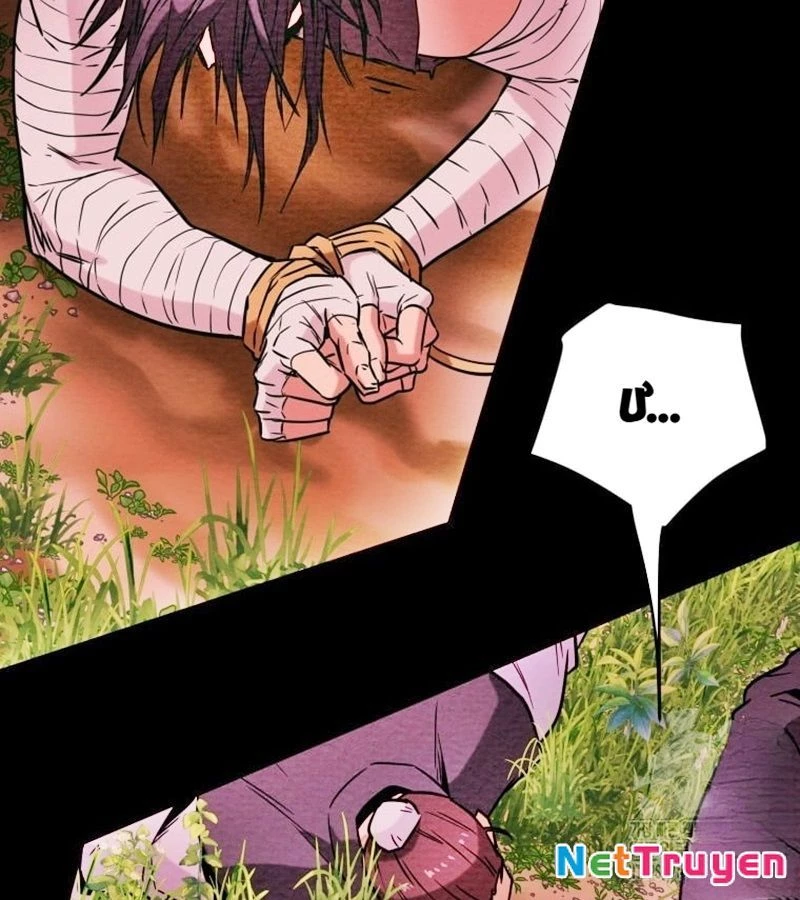 Thiên Quang Minh Nguyệt Chapter 7 - 116