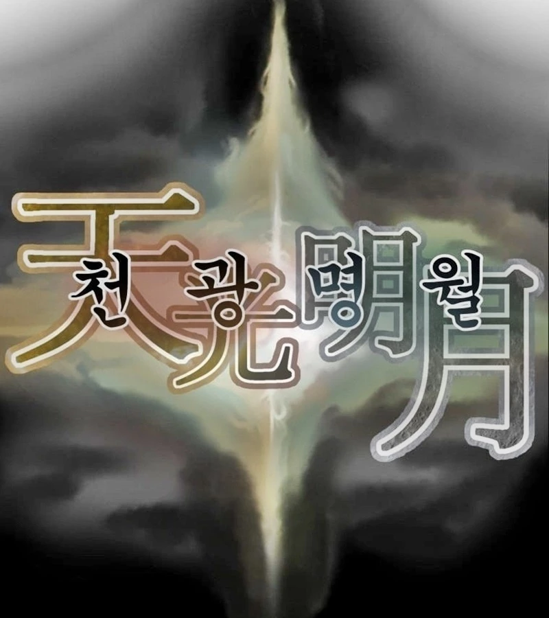 Thiên Quang Minh Nguyệt Chapter 7 - 198