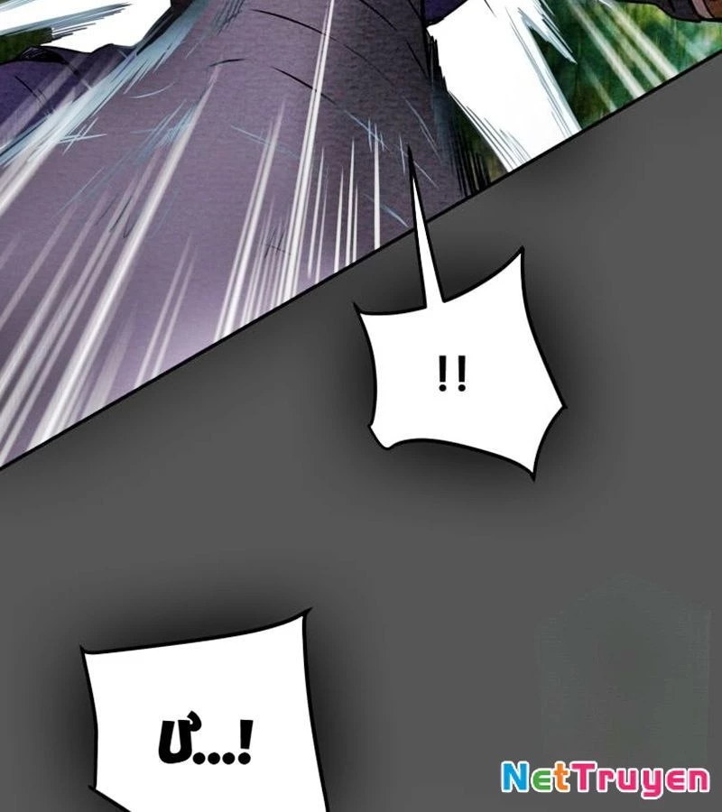Thiên Quang Minh Nguyệt Chapter 8 - 26