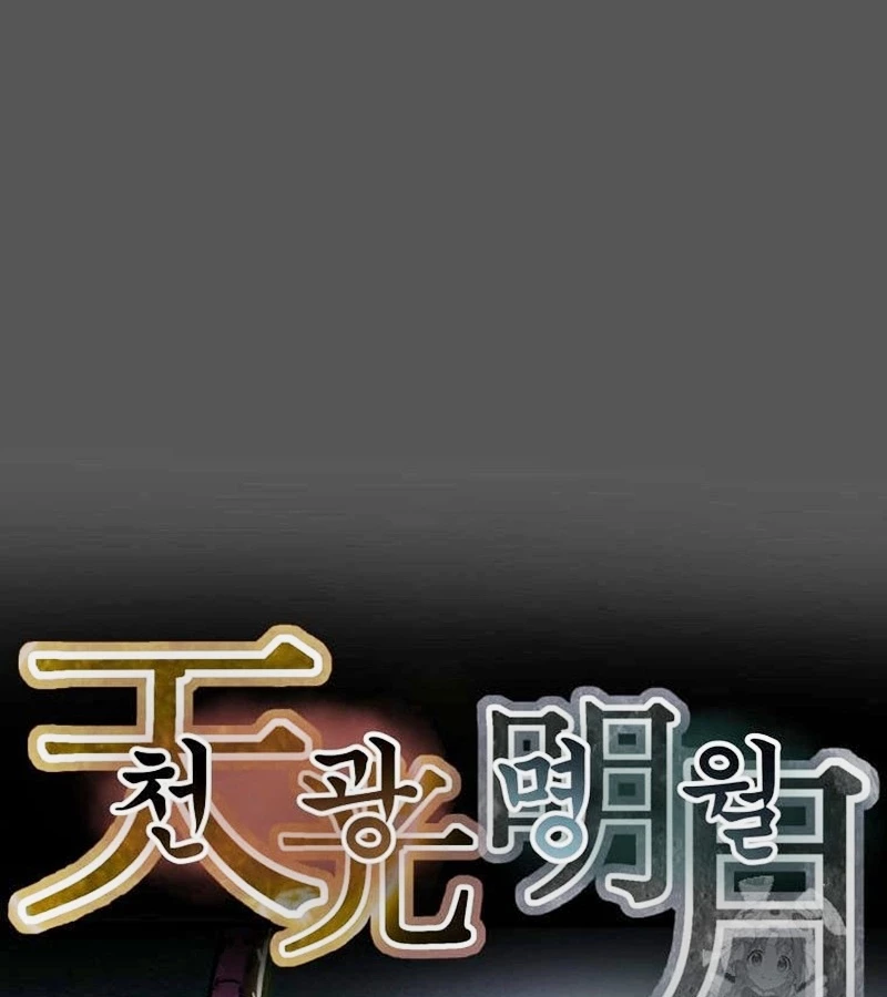 Thiên Quang Minh Nguyệt Chapter 8 - 33