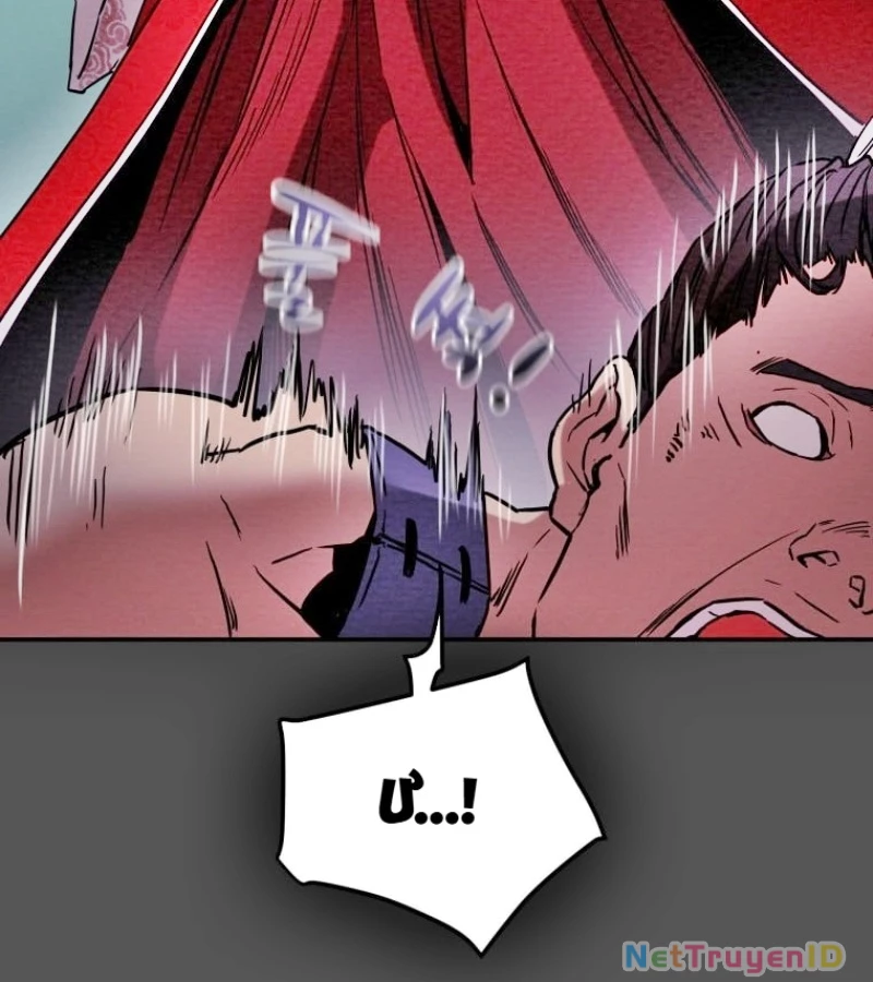 Thiên Quang Minh Nguyệt Chapter 8 - 75