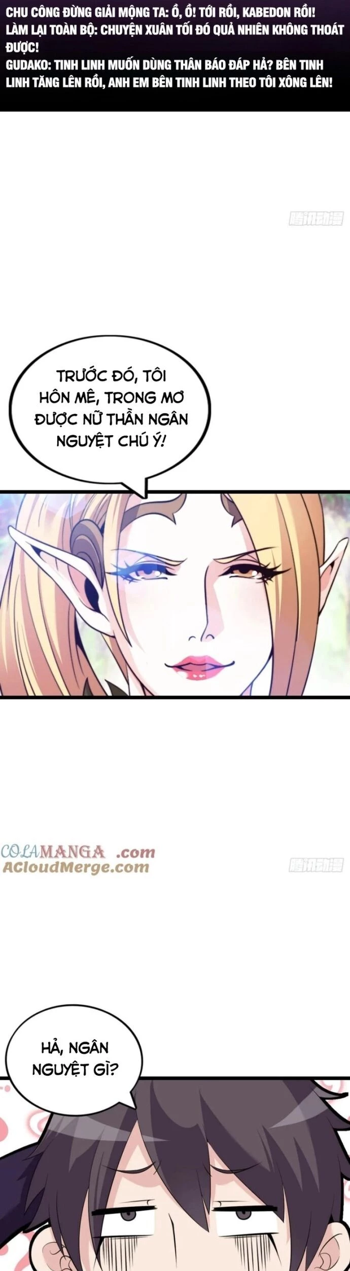 Phát Sóng Trực Tiếp, Ta Quét Ngang Dị Giới Chapter 49 - 17