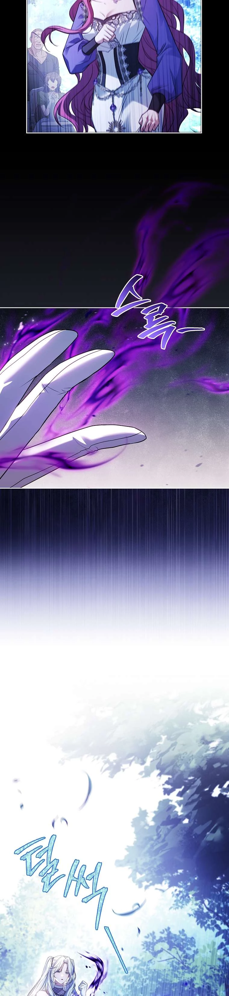 Chồng Ơi, Tại Sao Chúng Ta Không Thể Ly Hôn? Chapter 45 - Trang 2