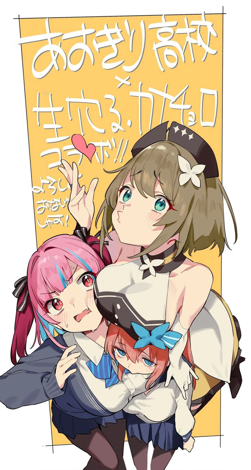 Kanan-Sama Dễ Dụ Thật Đấy! Chapter 33 - Trang 2