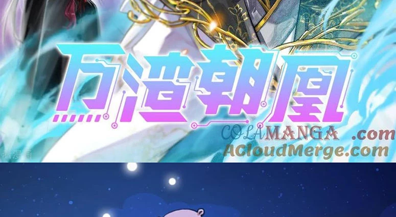 Vạn Tra Triêu Hoàng Chapter 807 - 3