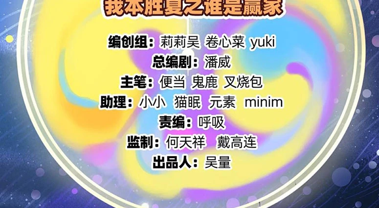 Vạn Tra Triêu Hoàng Chapter 807 - 5