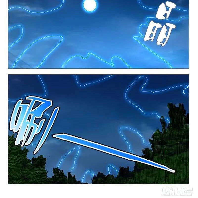 Nhất Nhân Chi Hạ Chapter 435 - 12