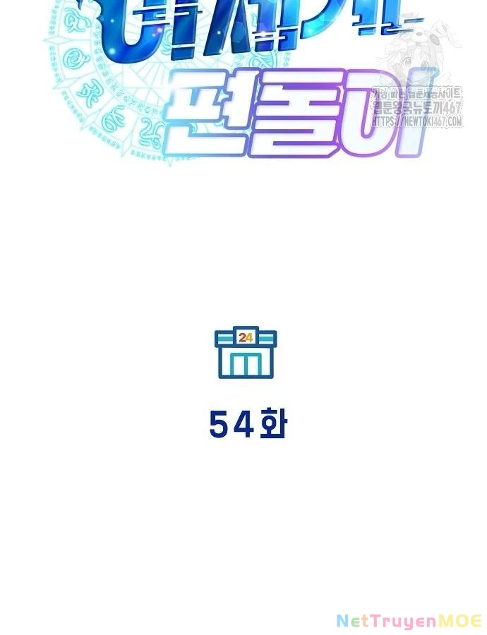 Tạp Hóa Dị Giới Chapter 54 - Trang 2