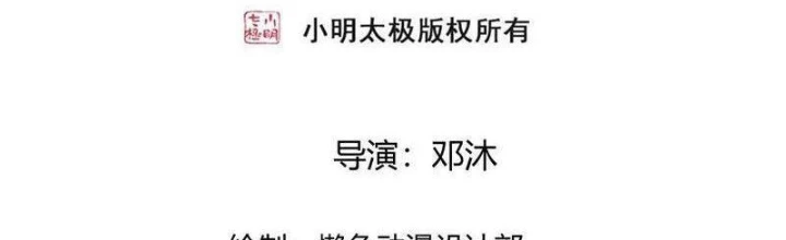 Ngạo Thị Thiên Địa Chapter 838 - 2