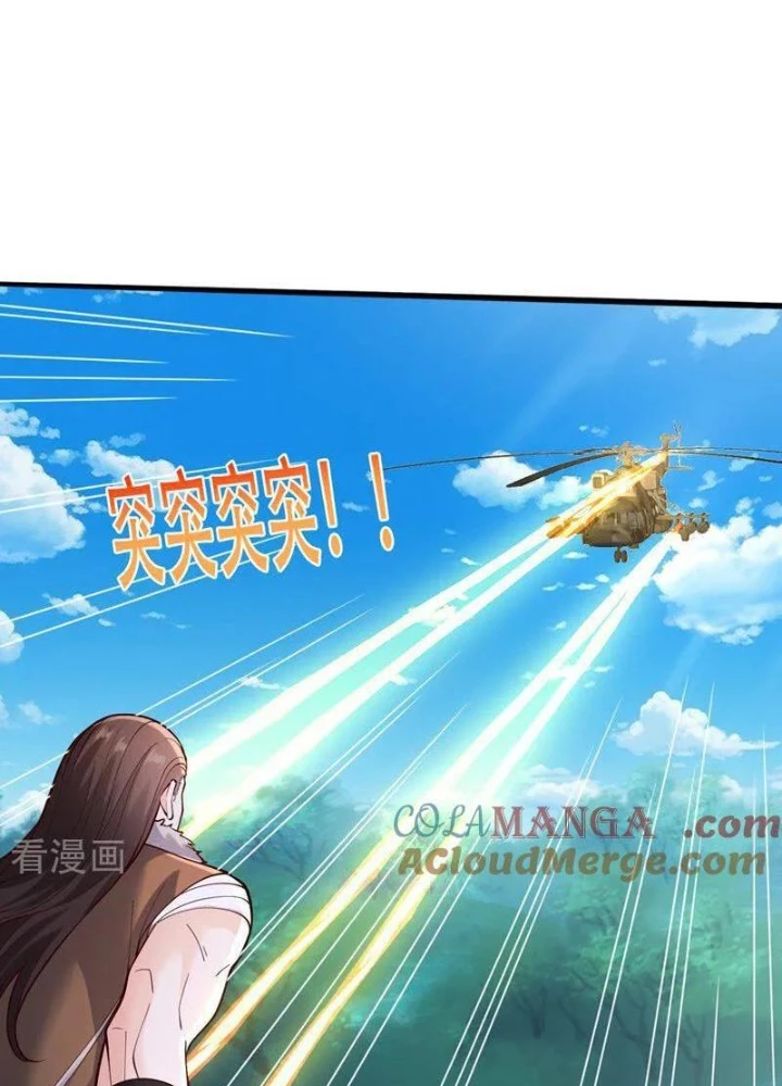 Ngạo Thị Thiên Địa Chapter 838 - 11