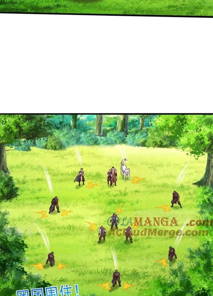 Ngạo Thị Thiên Địa Chapter 838 - 41