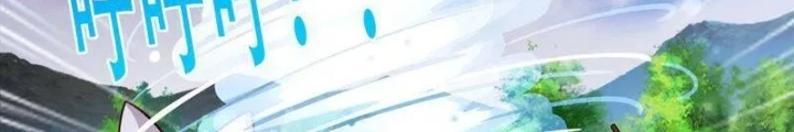 Ngạo Thị Thiên Địa Chapter 839 - 14