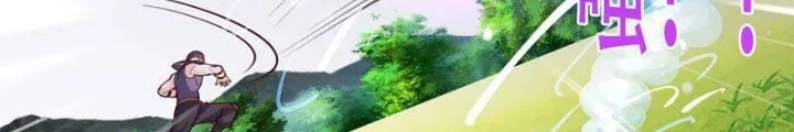 Ngạo Thị Thiên Địa Chapter 839 - 18