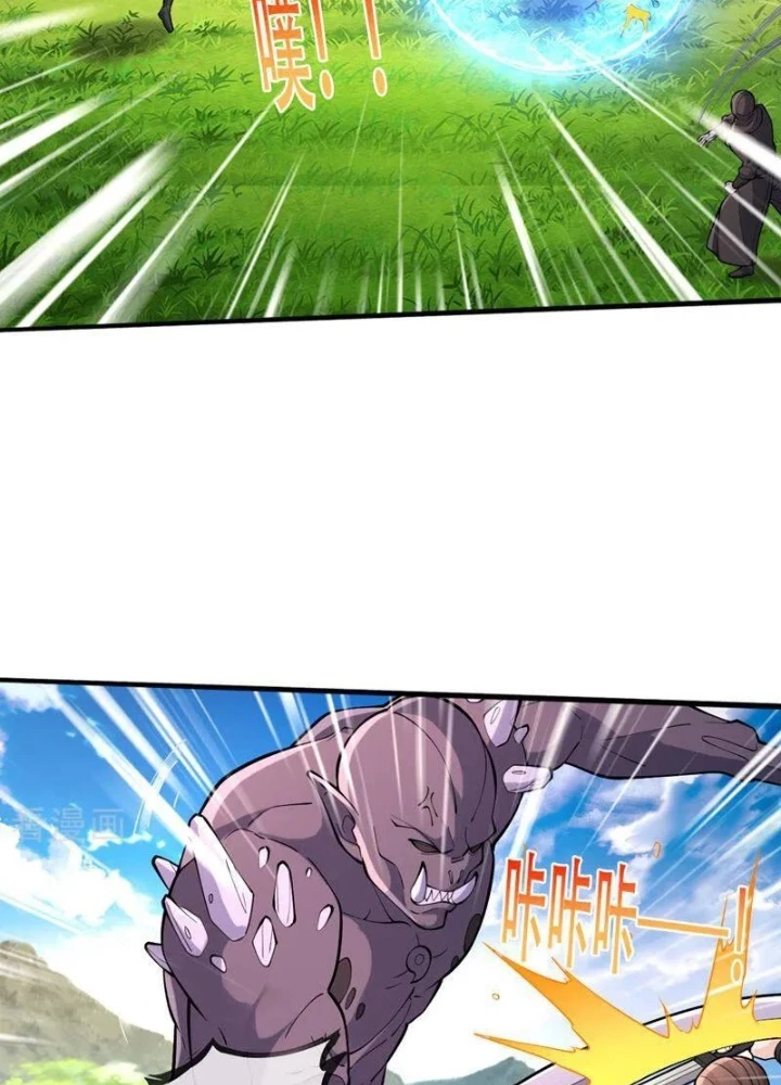 Ngạo Thị Thiên Địa Chapter 839 - 23