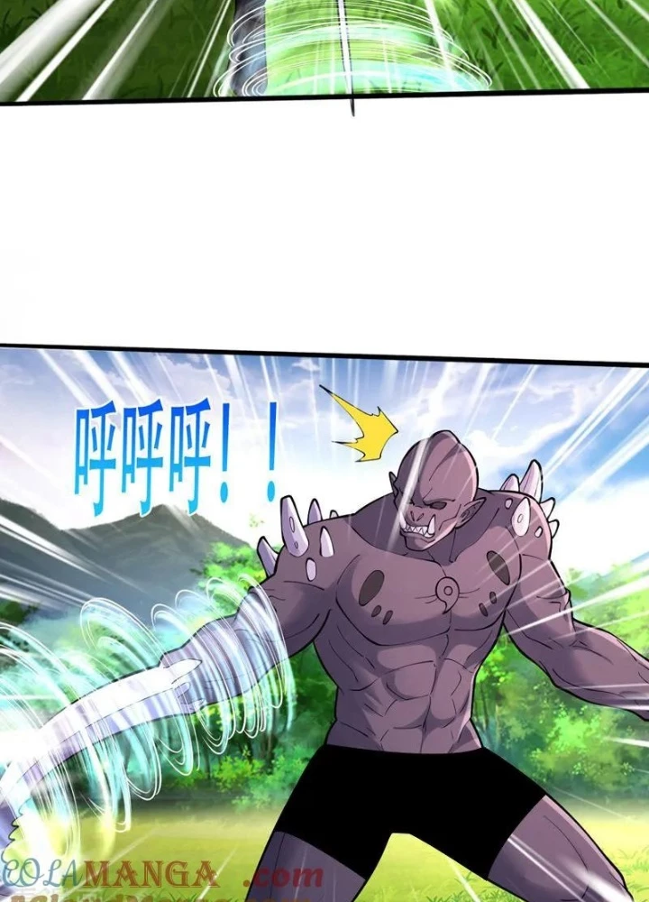 Ngạo Thị Thiên Địa Chapter 839 - 29