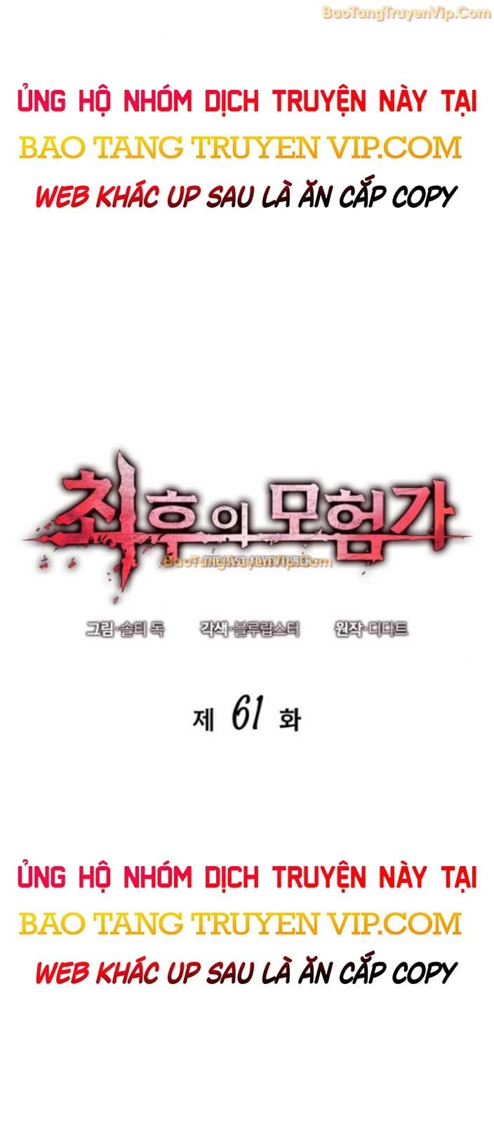 Mạo Hiểm Giả Cuối Cùng Chapter 61 - Trang 2