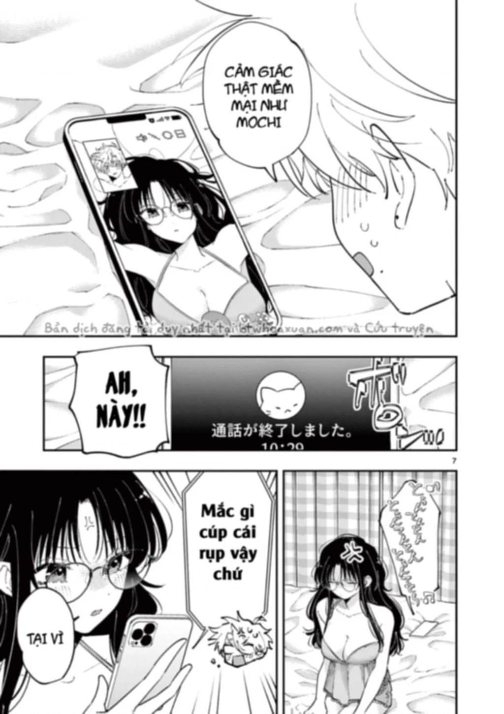 Nhỏ ngồi cạnh bên nhìn tôi với ánh mắt như vậy Chapter 45 - Trang 2