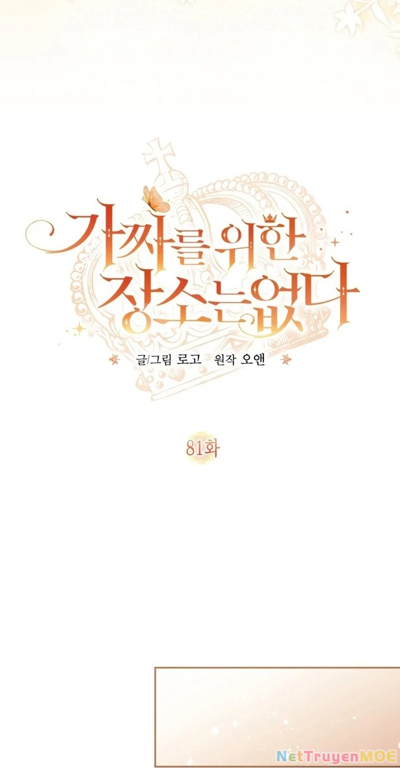 Không Có Nơi Nào Dành Cho Công Chúa Giả Mạo Chapter 81 - 14