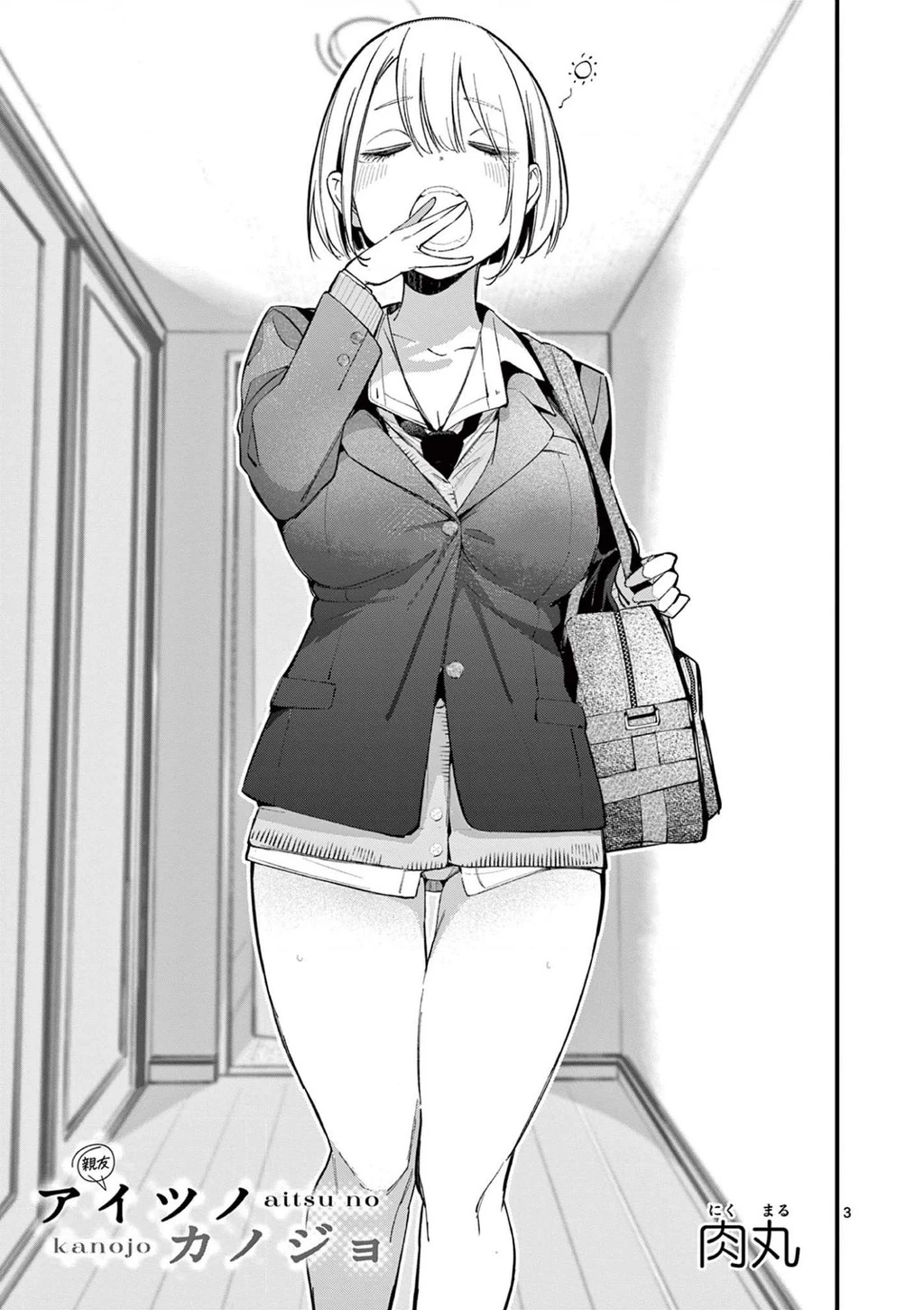 Bạn Gái Người Ta Chapter 18.5 - 6