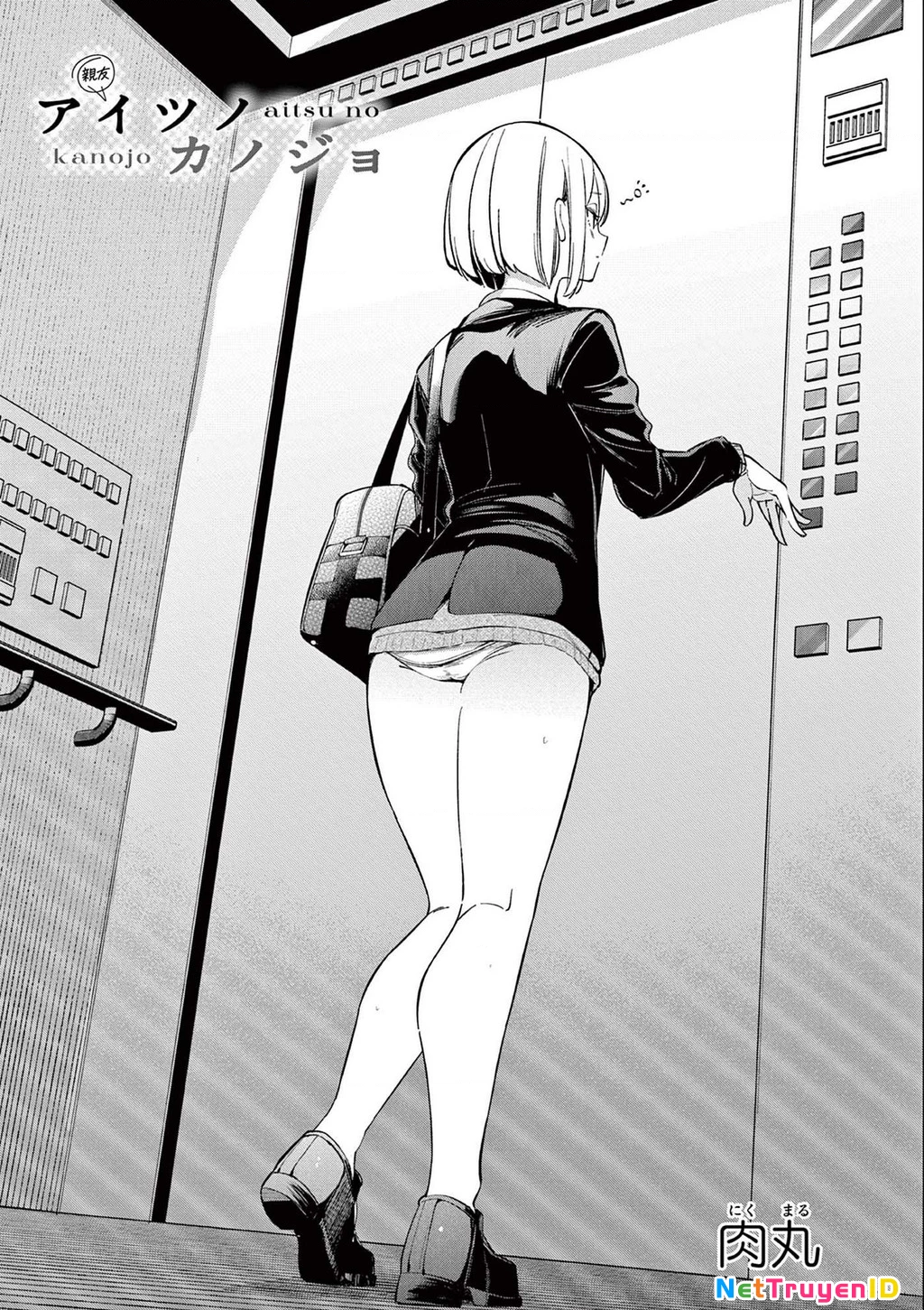 Bạn Gái Người Ta Chapter 18.5 - 9