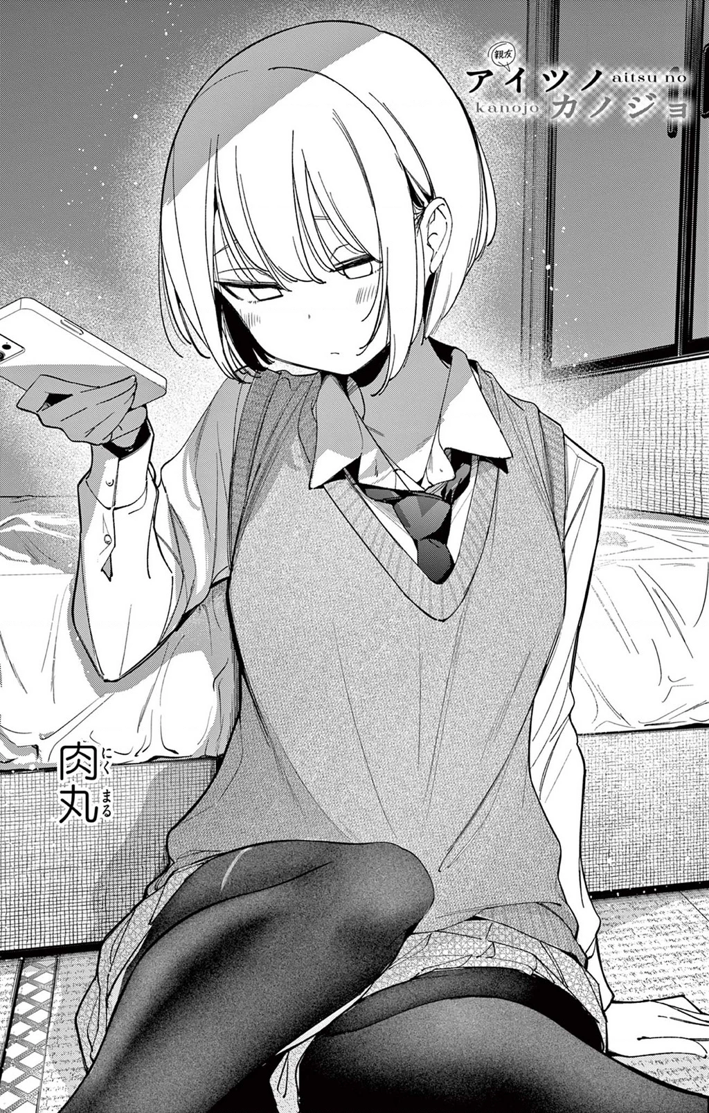 Bạn Gái Người Ta Chapter 37.5 - 13