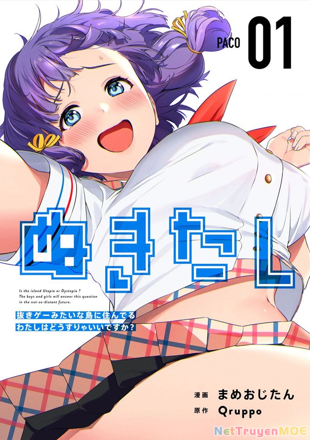 Đảo thác loạn Chapter 1 - Trang 2