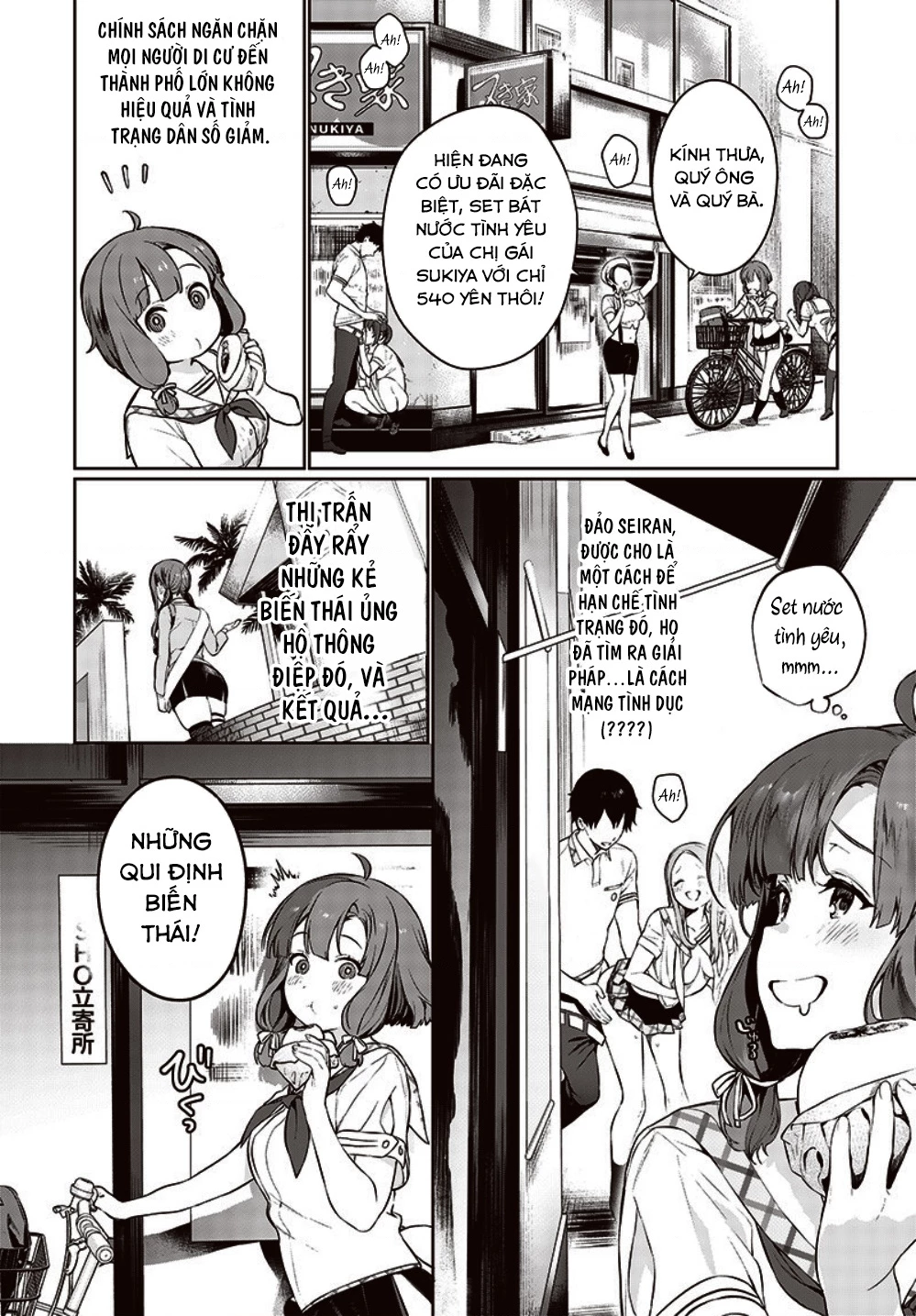 Đảo thác loạn Chapter 1 - Trang 2