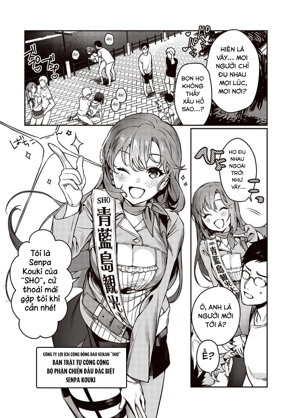 Đảo thác loạn Chapter 1 - Trang 2