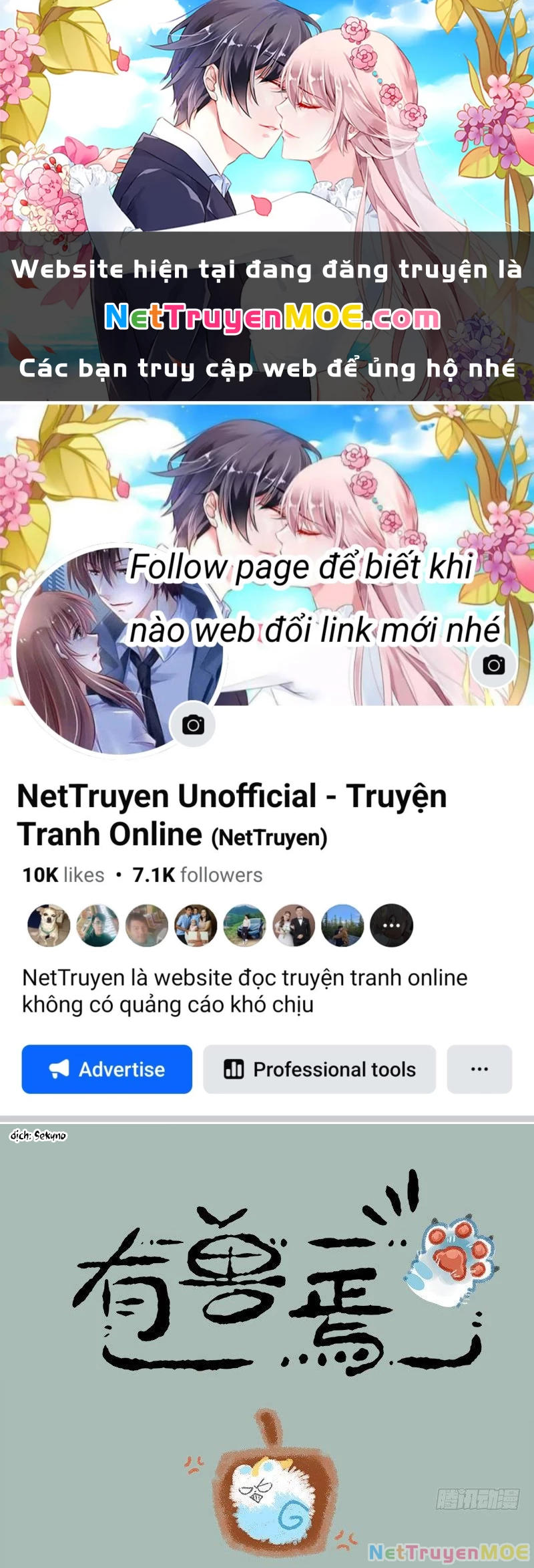 Có Linh Thú Chapter 5 - 1