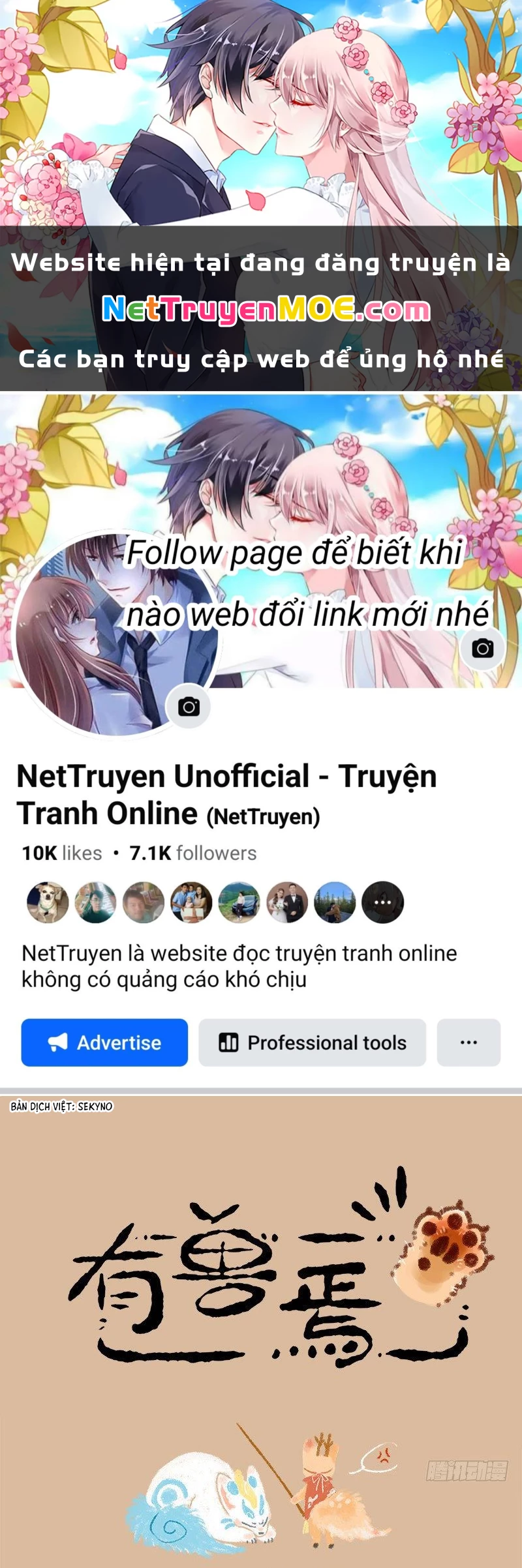 Có Linh Thú Chapter 6 - 1