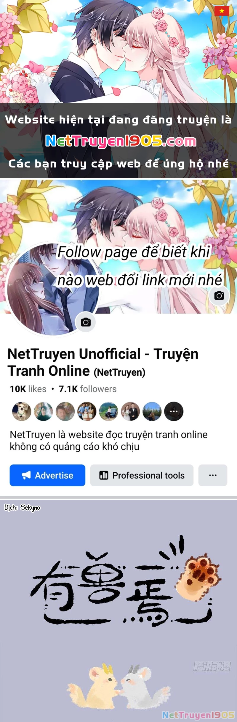 Có Linh Thú Chapter 7 - 1