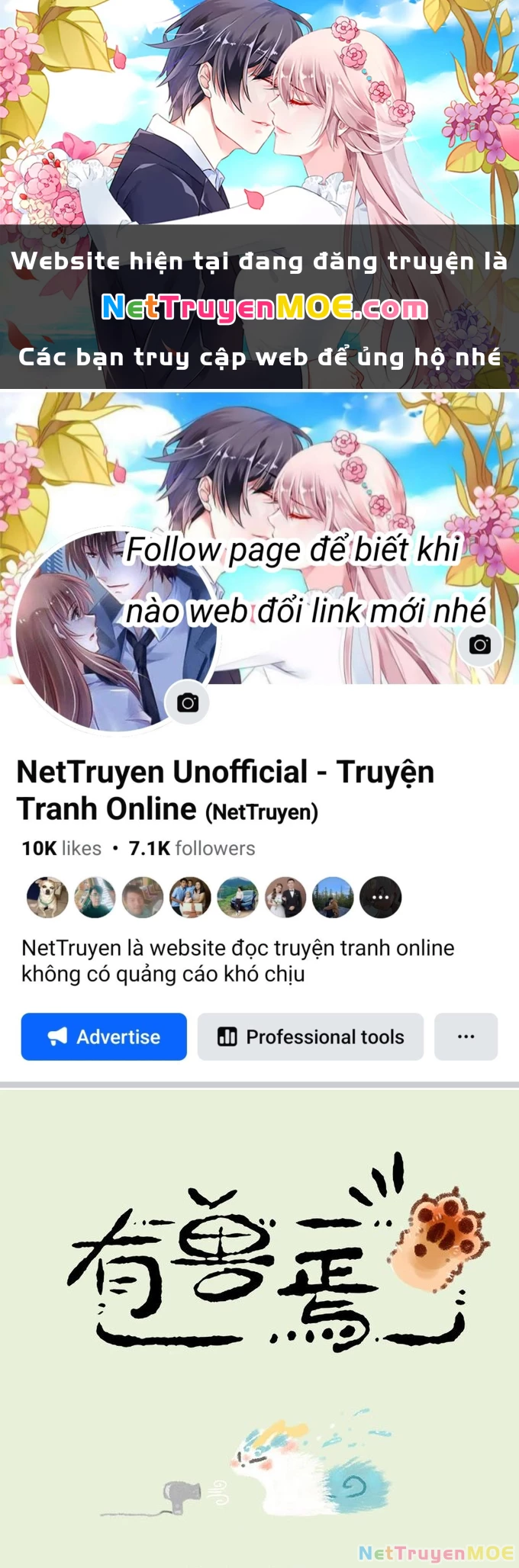 Có Linh Thú Chapter 15 - 1