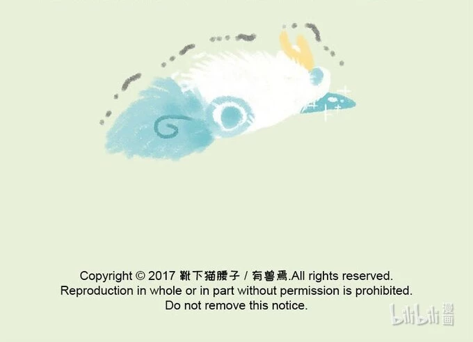 Có Linh Thú Chapter 15 - 9