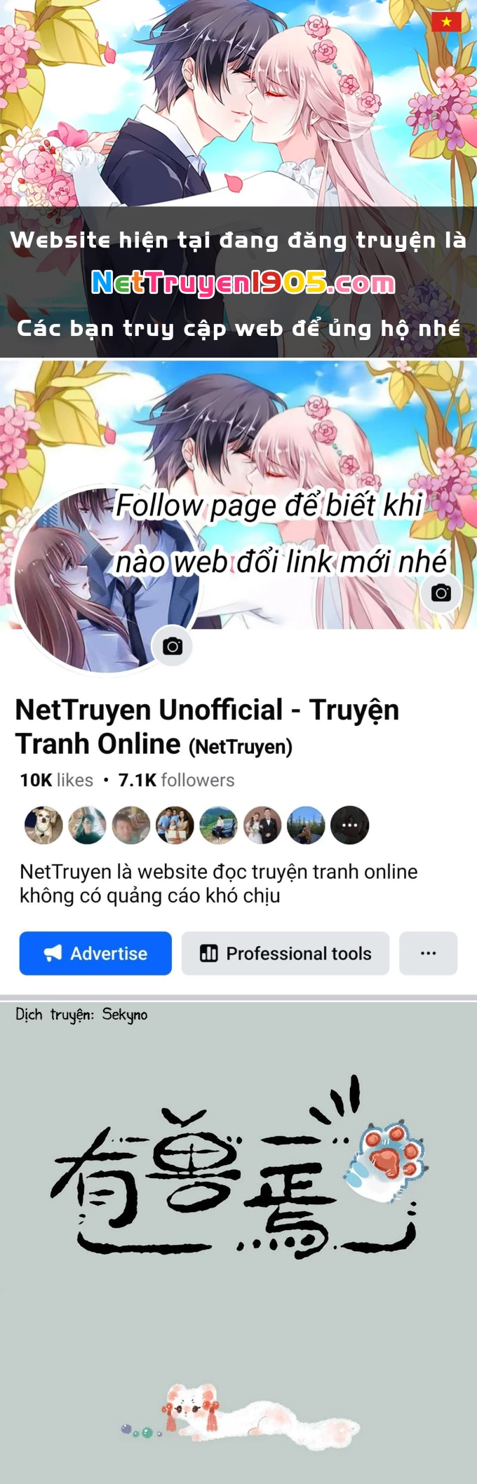 Có Linh Thú Chapter 28 - 1