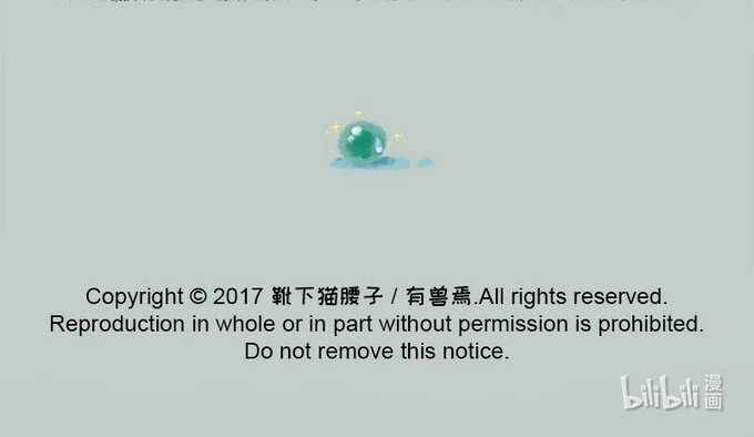 Có Linh Thú Chapter 28 - 9