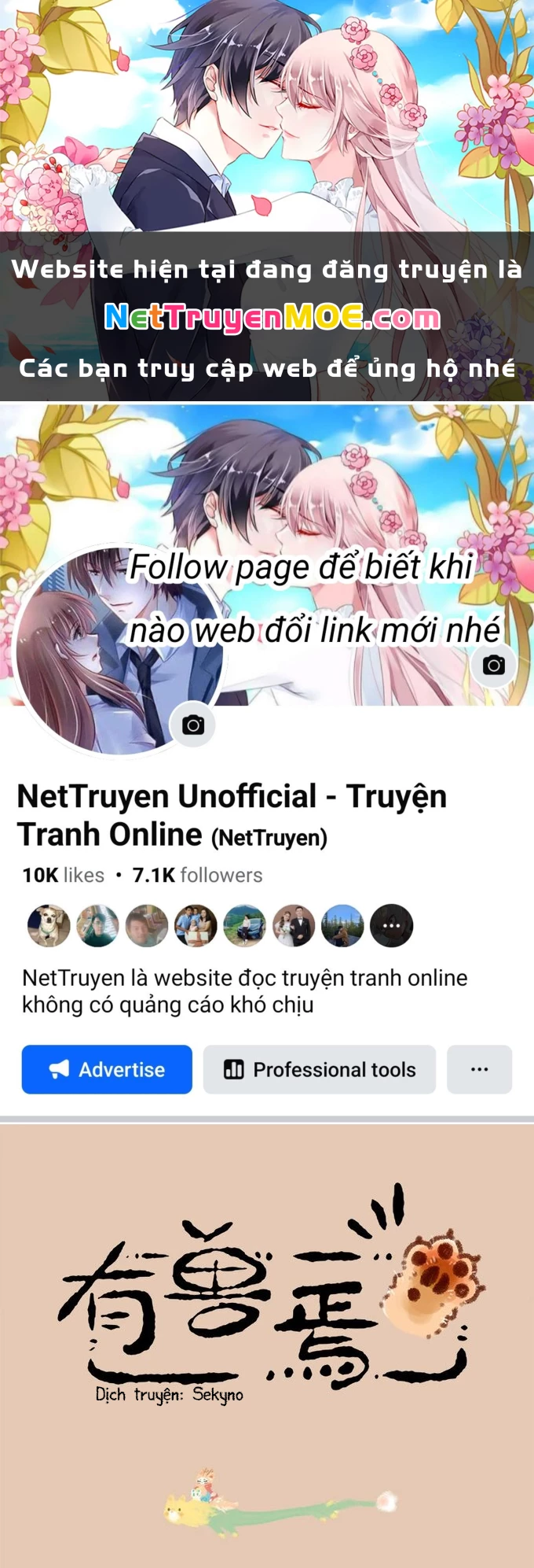 Có Linh Thú Chapter 33 - 1
